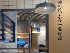 -洪兴砂锅·融合砂锅菜(三站店)