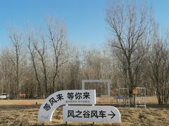 -林栖谷森林康养度假区