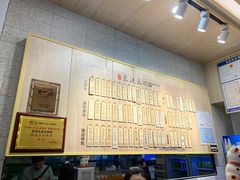-朱洪元苏式面馆(绿宝广场店)