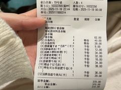 -海底捞火锅(汕头苏宁广场店)