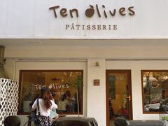 -Ten Olives甜点
