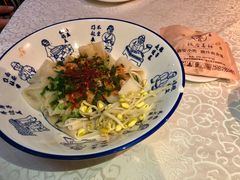 油泼面-汉唐宴长安食府