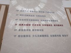 -厦门市图书馆(集美新城馆区)