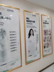 -郡艺医疗美容·微整·眼鼻吸脂