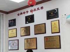 -仁信双皮奶(东川路店)