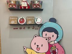 -静宜和她的朋友(星海广场店)