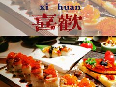 -玉川屋·深夜食堂居酒屋(柳巷店)