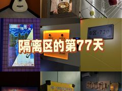 -移动谜城·大笨象密室逃脱(五棵松店)