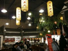 -鲁城往事(游客中心店)