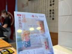 -李圆圆(荔枝角店)