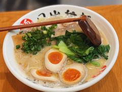 招牌猪骨浓汤面-日出拉面(望京店)
