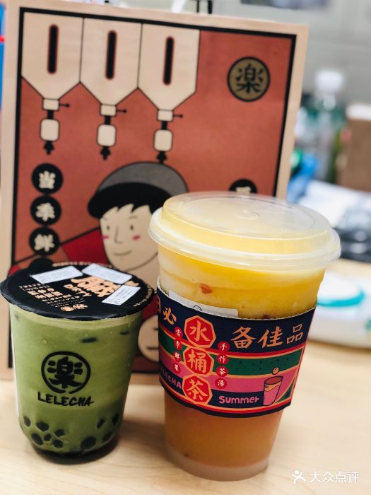 超级乐茶(吴江路店)图片 - 第379张