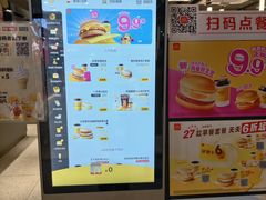 -麦当劳(龙之梦购物中心店)