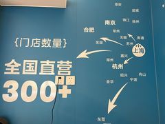 -小杨生煎(黄河路美食休闲街店)