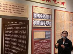 -中央统战部旧址