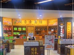 -普陀长途客运中心