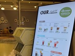 -OUR Bakery(SKP-S店)