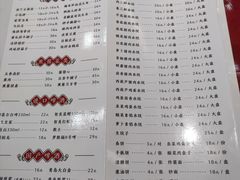 -枫林饺子