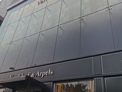 -梵克雅宝(国贸商城店)