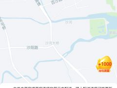 -麦当劳(沙河店)