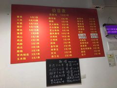 菜单-阿姨小肉摊(同济西苑店)