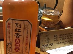 杏皮水-九锅一堂酸菜鱼(新南凯德直营店)