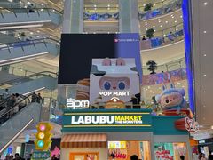 -北京SKP