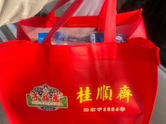 -芦庄子桂顺斋(和平路总店)