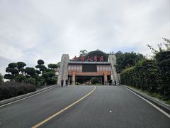 -白云山风景名胜区