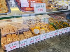 -四宜糕团店(南大街店)