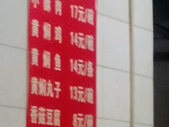 android_upload_pic-曹家蒸碗(东二路店)