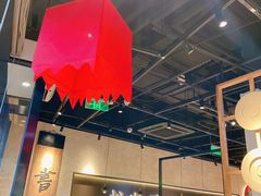 大堂-和府捞面(壹方天地店)