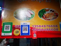 -海燕家人灌蛋饼(凤凰街店)