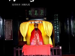 -望江楼公园