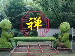 -狼山风景名胜区