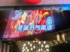-瑞虹新天地月亮湾