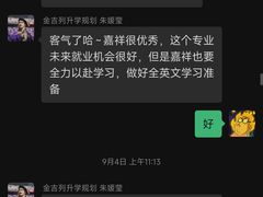 -金吉列留学·语培·小语种·国际课程(江西分公司)