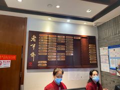 -老半斋(福州路店)
