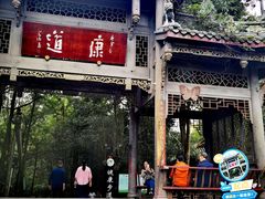 -凤栖山