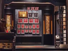 -炳胜品味(海印总店)