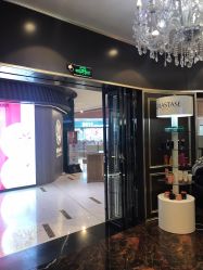 -八佰伴8008星级形象店