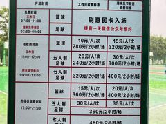 -汉江湾体育公园