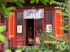 -正阳书局(西四南大街店)