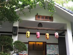 -嘉和K6温泉微度假