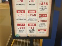 -昆明大悦城未来动物城(螺蛳湾中心店)