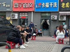 -岳记老成都三味面