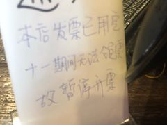 -大匠工房古船木艺术餐厅·猪肚鸡专门店(长白仙岛店)