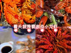 -红盔甲·小龙虾(车公庙店)