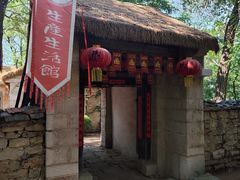 -井塘古村