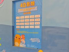 -海合安成都极地海洋公园